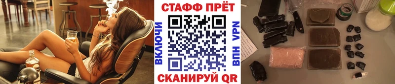 Магазин наркотиков Озёрск COCAIN Меф мяу мяу ГАШИШ Alpha PVP МАРИХУАНА