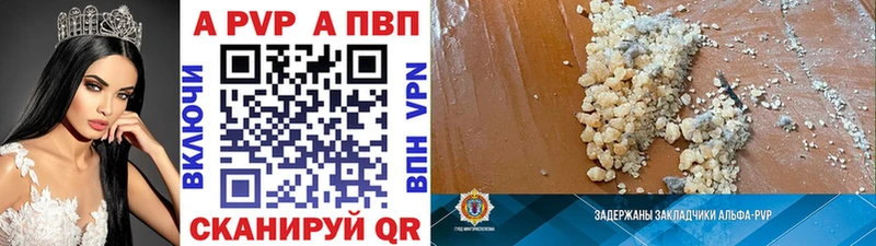 Alpha-PVP крисы CK  Озёрск 