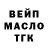 КЕТАМИН VHQ Natasha Mochalova