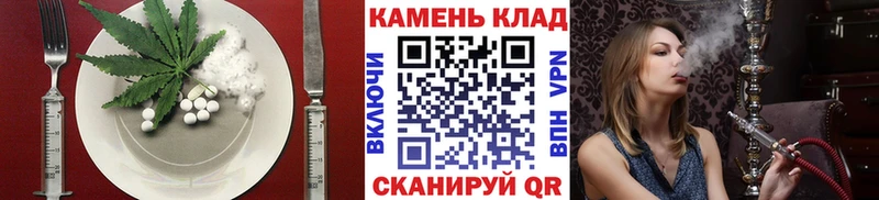 Canna-Cookies марихуана  blacksprut маркетплейс  Озёрск 