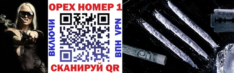 COCAIN 98% Озёрск