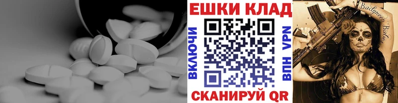 Ecstasy таблы Озёрск
