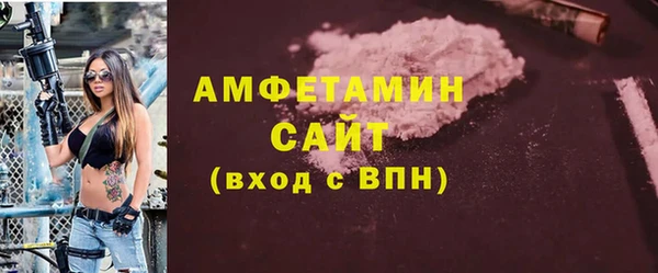 меф VHQ Аркадак