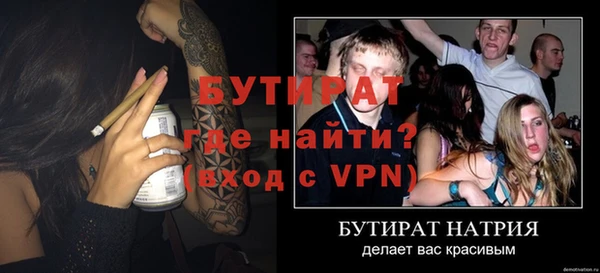 наркотики Сатка
