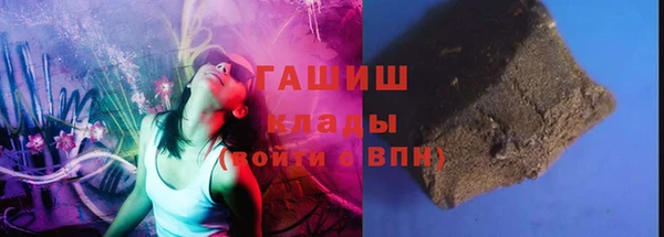 меф VHQ Аркадак