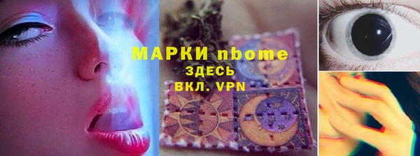 прущая мука Арсеньев