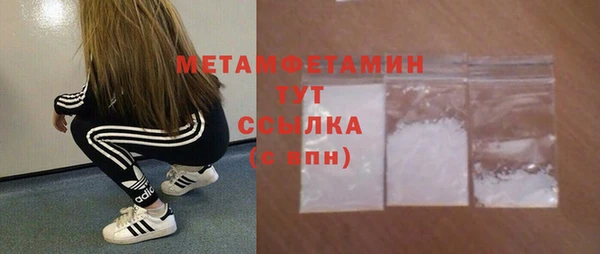 меф VHQ Аркадак