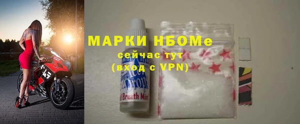 меф VHQ Аркадак