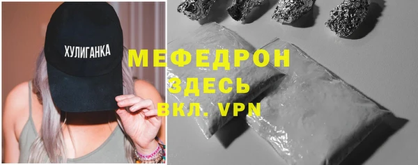 скорость mdpv Армянск