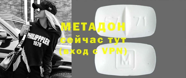 меф VHQ Аркадак