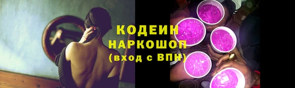 спиды Сафоново