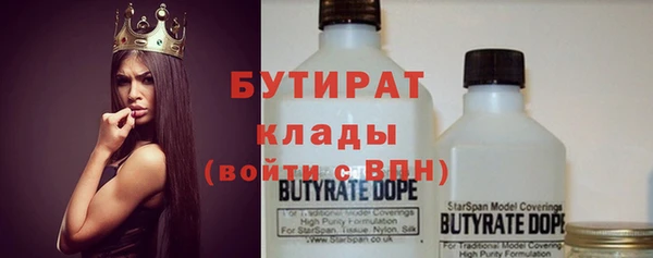 меф VHQ Аркадак