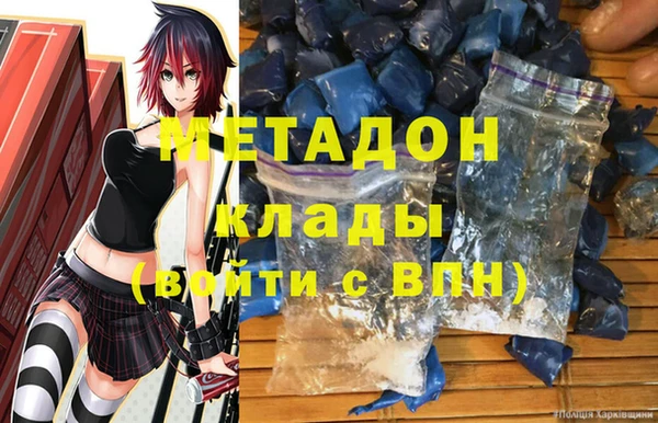прущая мука Арсеньев