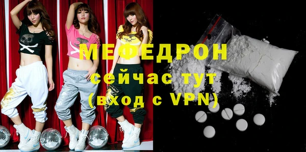 меф VHQ Аркадак