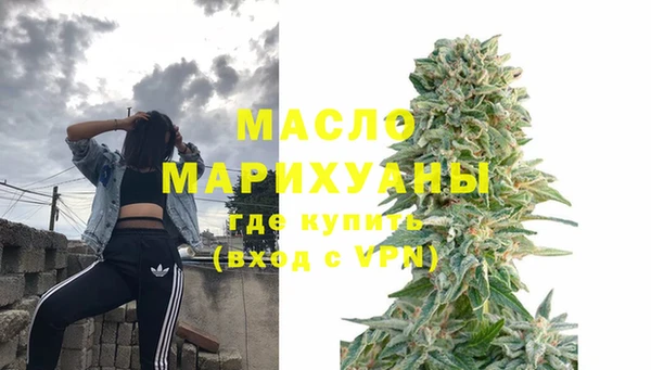 меф VHQ Аркадак