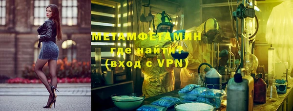мяу мяу мука Саяногорск