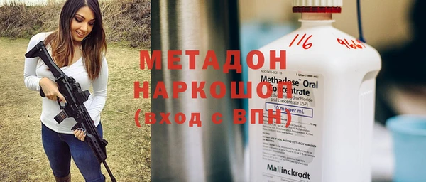 скорость mdpv Армянск