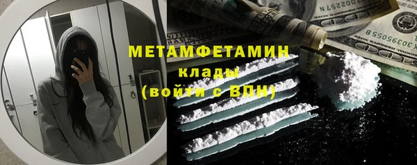 меф VHQ Аркадак
