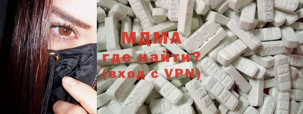 скорость mdpv Армянск