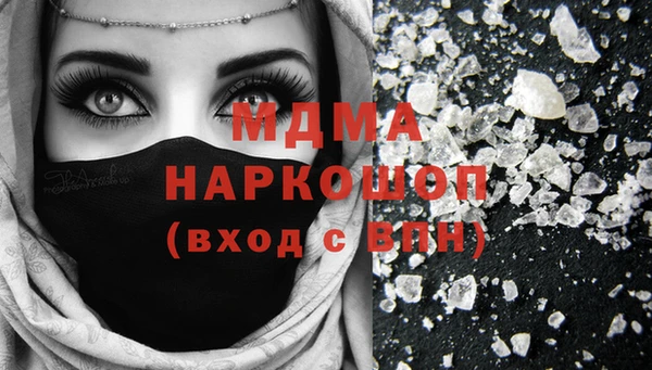 меф VHQ Аркадак