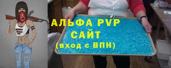 скорость mdpv Армянск