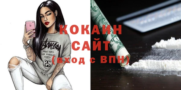 меф VHQ Аркадак