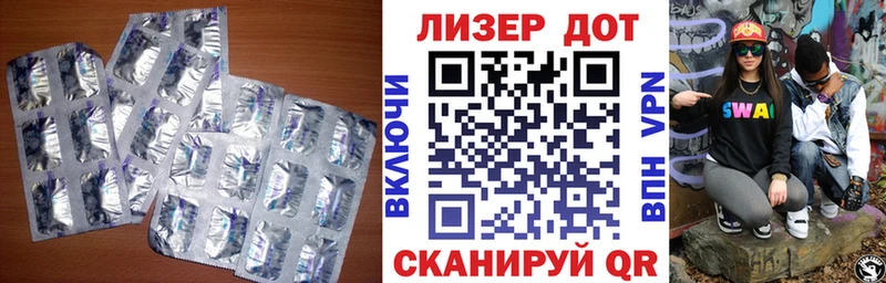 ЛСД экстази ecstasy  Озёрск 