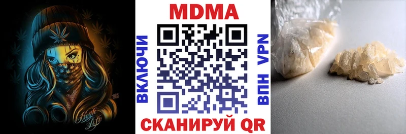 MDMA кристаллы цены наркотик Озёрск