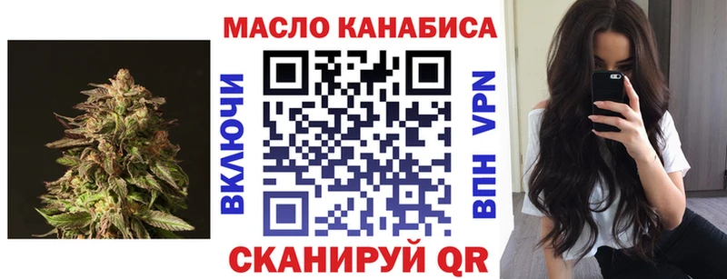 Дистиллят ТГК жижа  Озёрск 