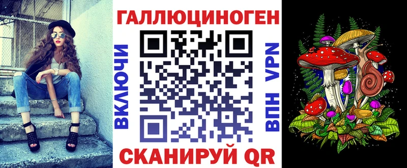 гидра онион  Озёрск  Галлюциногенные грибы мухоморы 