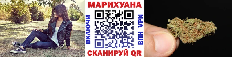 Марихуана семена  купить   Озёрск 